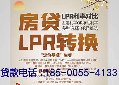 阜阳空放应急贷：您的财务守护神. 