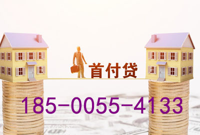 阜阳空放轻松驾驭梦想之车——押车贷款，让你开上心仪座驾!